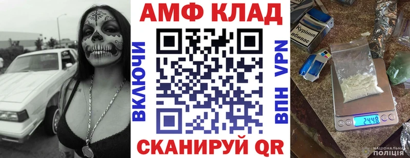 хочу наркоту  Кумертау  Амфетамин VHQ 