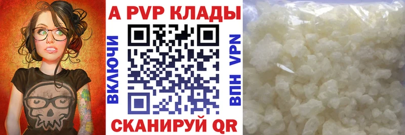 А ПВП СК Кумертау