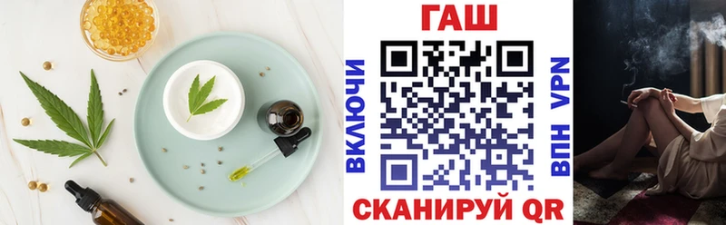 Еда ТГК конопля  Кумертау 