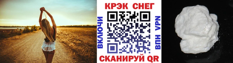 КОКАИН Перу  дарк нет телеграм  Кумертау 