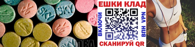 купить наркотики сайты  Кумертау  Ecstasy DUBAI 