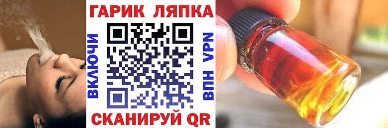 ГАШ убойный Кумертау
