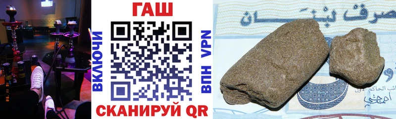 Гашиш Изолятор  гидра ссылка  Кумертау 