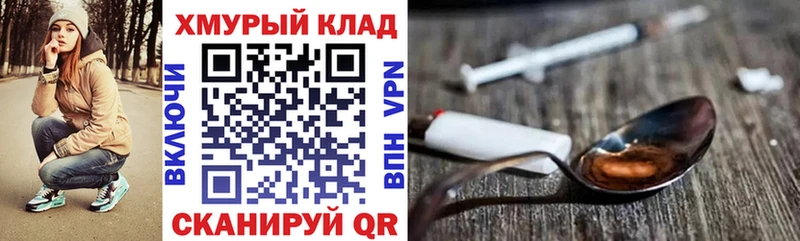 Героин афганец  Кумертау 