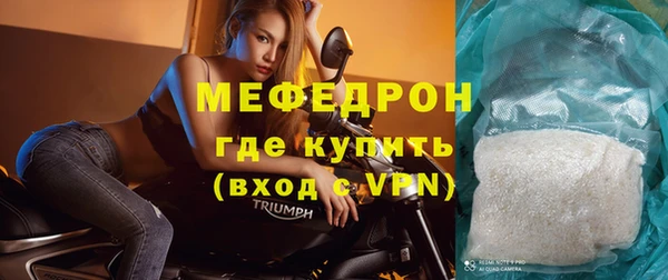 гидра Беломорск
