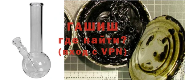 гидра Беломорск