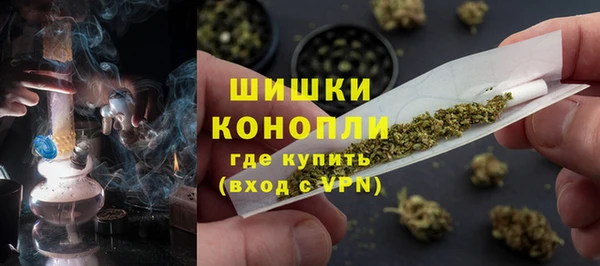 МДМА Белокуриха