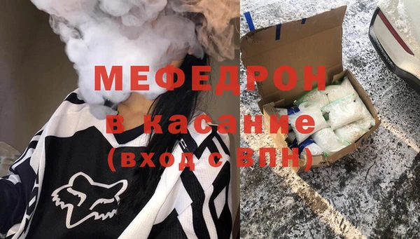 МДМА Белокуриха