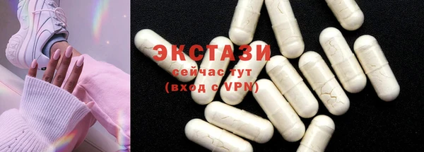 МДМА Белокуриха