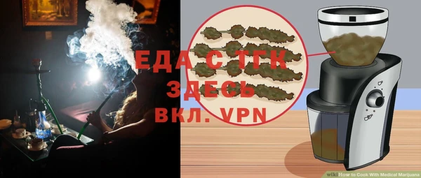 гидра Беломорск
