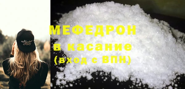 гидра Беломорск