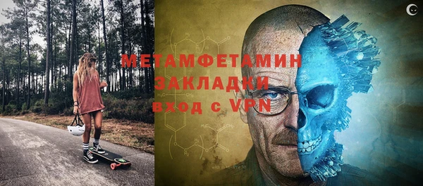 МДМА Белокуриха