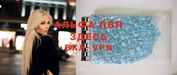 гидра Беломорск