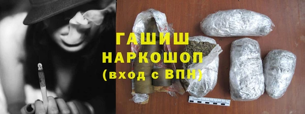 гидра Беломорск