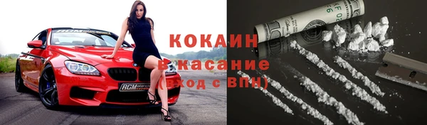 МДМА Белокуриха