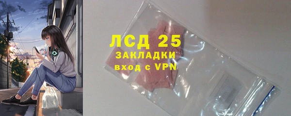 МДМА Белокуриха