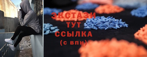 гидра Беломорск