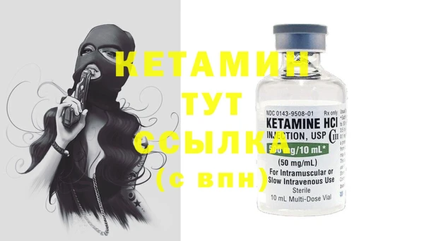 МДМА Белокуриха
