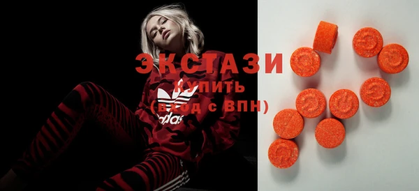 гидра Беломорск