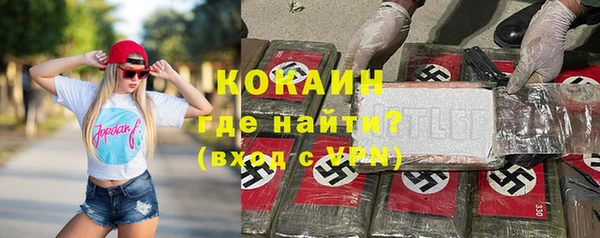 МДМА Белокуриха