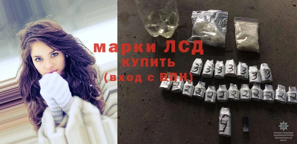 гидра Беломорск