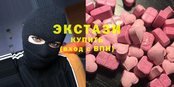 гидра Беломорск