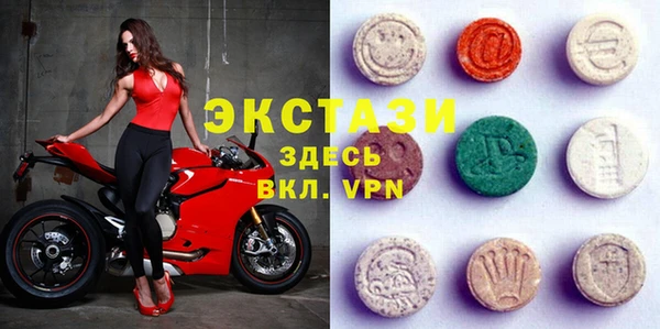 МДМА Белокуриха