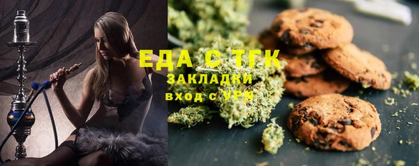 каннабис Краснослободск