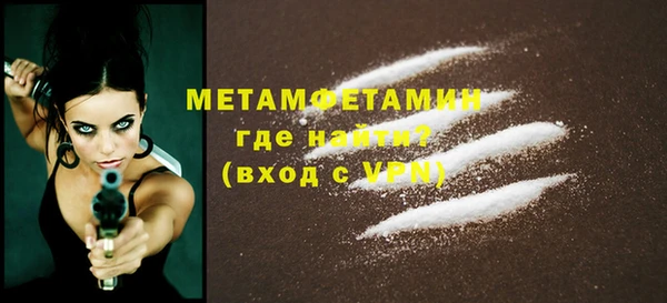 МДМА Белокуриха