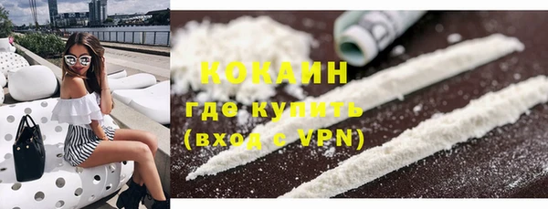МДМА Белокуриха