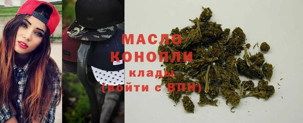 МДМА Белокуриха