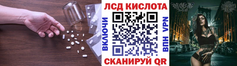 что такое   Кумертау  гидра ONION  ЛСД экстази кислота 