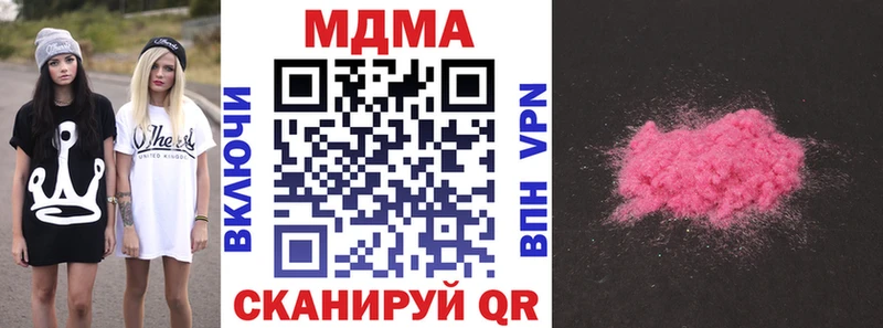 что такое   Кумертау  сайты даркнета формула  МДМА молли  блэк спрут ССЫЛКА 