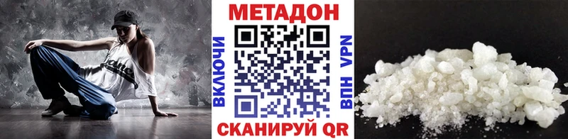 МЕТАДОН methadone  Кумертау 