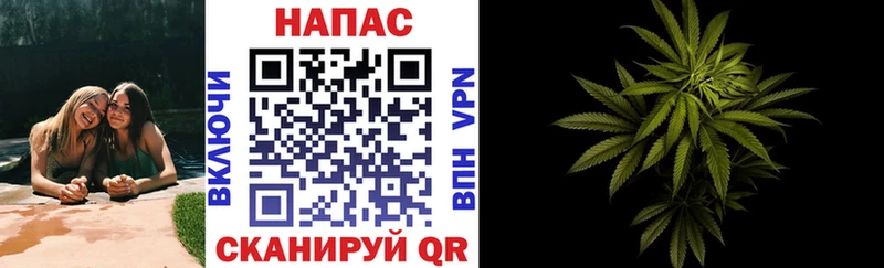 Конопля Ganja  Кумертау 